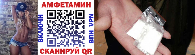 Амфетамин VHQ  Олонец 
