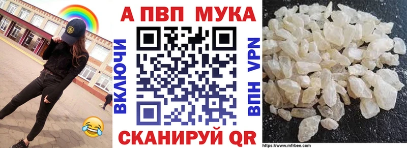 Alpha PVP VHQ Олонец