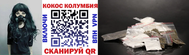 купить наркотики сайты  Олонец  КОКАИН 99% 