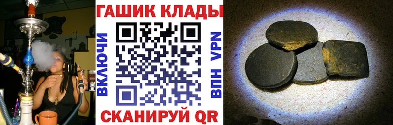 ГАШ гашик  omg ссылки  Олонец 