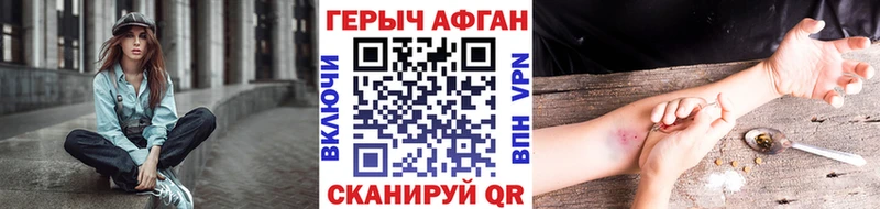 Героин гречка цены OMG как зайти Олонец