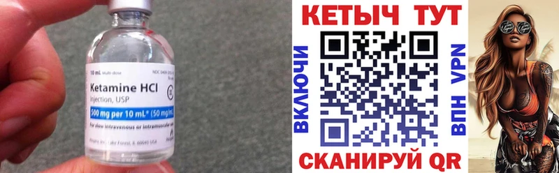 Кетамин ketamine кракен Олонец