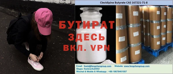 мефедрон VHQ Аркадак