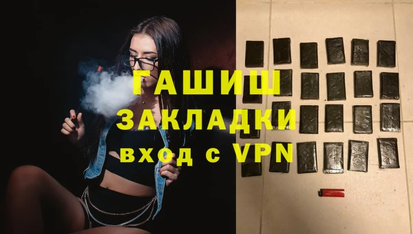 мефедрон VHQ Аркадак