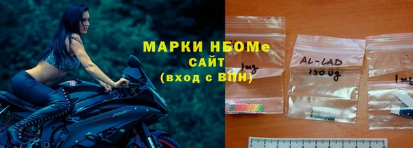 ALPHA PVP Арсеньев