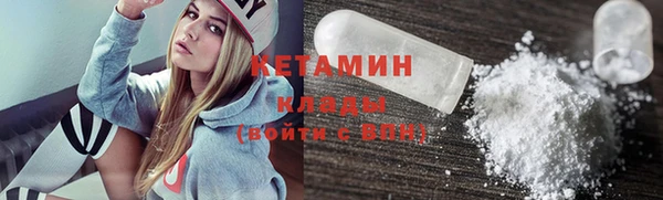 мефедрон VHQ Аркадак