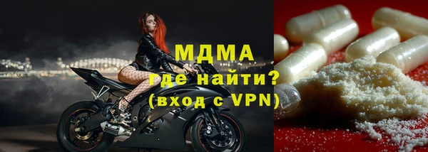 мефедрон VHQ Аркадак