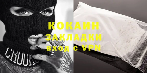 ALPHA PVP Арсеньев