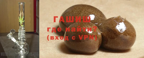 ALPHA PVP Арсеньев