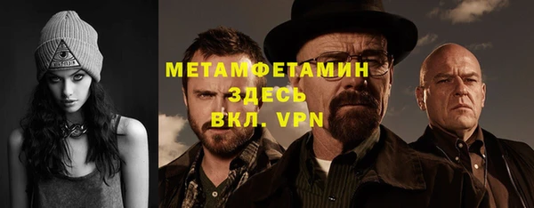 мефедрон VHQ Аркадак