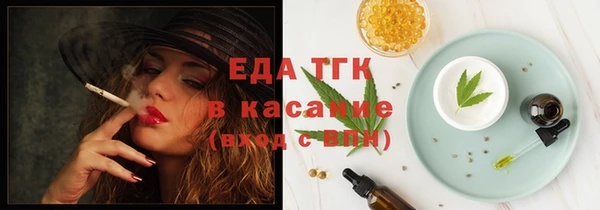 мефедрон VHQ Аркадак
