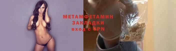 мефедрон VHQ Аркадак