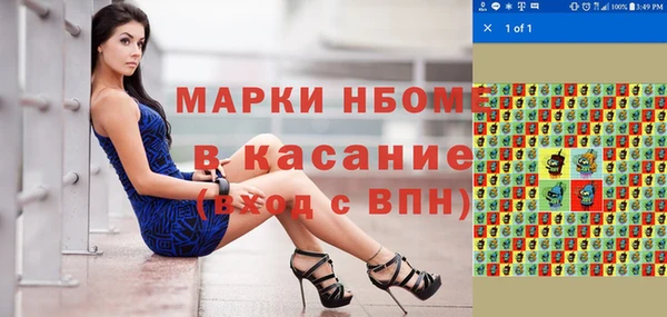 ALPHA PVP Арсеньев