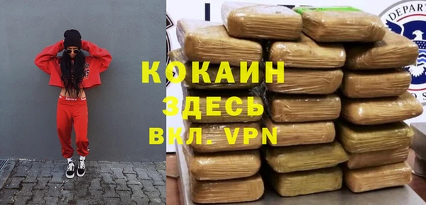 мефедрон VHQ Аркадак