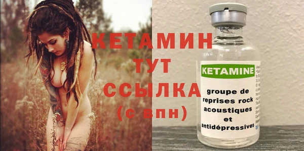 ALPHA PVP Арсеньев
