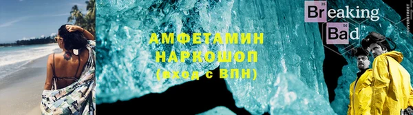 мефедрон VHQ Аркадак