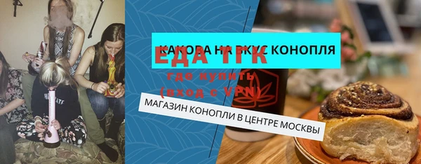 ALPHA PVP Арсеньев