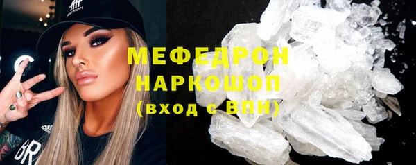 ALPHA PVP Арсеньев