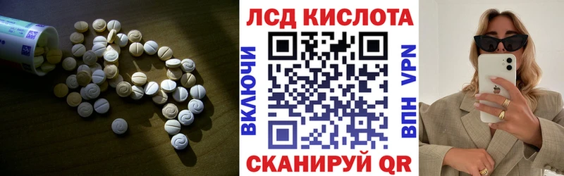 купить наркотики цена  Олонец  LSD-25 экстази кислота 