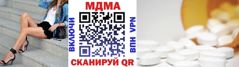 MDMA Molly  blacksprut ссылка  Олонец 