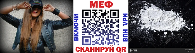Меф 4 MMC  Олонец 
