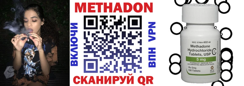 где можно купить   Олонец  Метадон мёд 