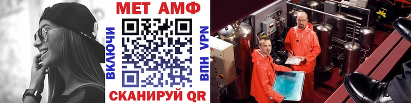 Первитин Декстрометамфетамин 99.9% Олонец