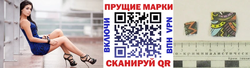 сколько стоит  Олонец  Наркотические марки 1,8мг 