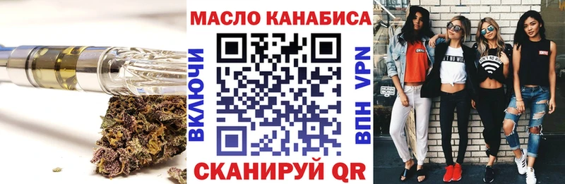 ТГК концентрат  сколько стоит  Олонец 