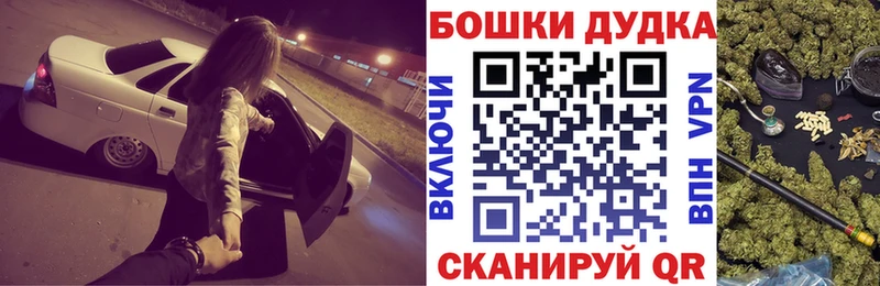 Марихуана OG Kush ссылка на мегу как войти Олонец